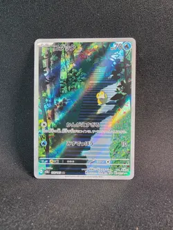 Psyduck Sv2a Pokemon Card 151 175/165 Art Rare Holo- Japanese NM - Image 4