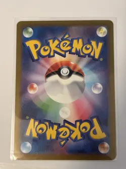 Pokemon Loudred 078/066 Art Rare Holo Japanese Sv4k Ancient Roar Card - Image 4