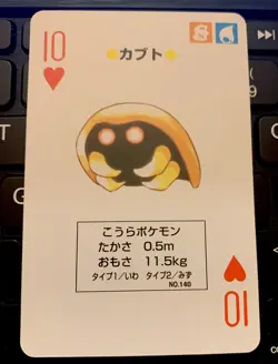 1996 POKEMON POKER PLAYING CARD-KABUTO-#140- NEVER PLAYED- RARE! - Image 1
