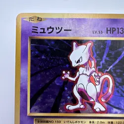 Pokemon card Mewtwo 049/087 R CP6 20th Anniversary Holo 1st ED Japanese (454) - Image 2