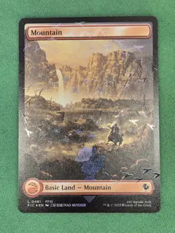 MTG Final Fantasy Chocobo Track Stamped Foil Lands Set Of 10 Magic The Gathering - Image 2