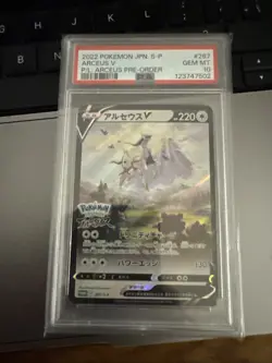 2022 Arceus V 267/S-P Japanese Promo Pokemon Legends Pre-Order PSA10 - Image 2