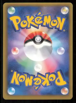 STUNFISK 012/020 SC POKEMON CARD JAPANESE HOLO BW SHINY COLLECTION UNCOMMON - Image 3
