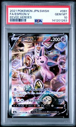 2021 POKEMON JAPANESE SWORD & SHIELD EEVEE HEROES #081 FA/ESPEON V PSA 10 - Image 1