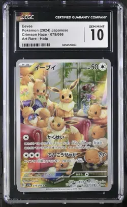 CGC 10 Eevee AR 078/066 Crimson Haze 2024 sv5a Japanese Pokemon Card - Image 1