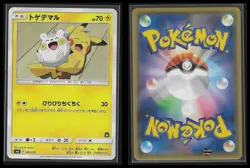 Togedemaru 006/026 Ash vs Team Rocket Deck Kit Pokemon Japanese Near Mint - Image 1