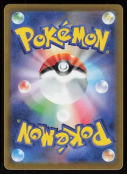 HOUNDOUR sv1V 017/078 Violet ex Pokemon Japanese LP - Image 2