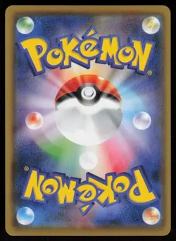 HOUNDOUR 004/019 sGG HOLO Gengar VMAX High Class Deck Pokemon Japanese NM - Image 2