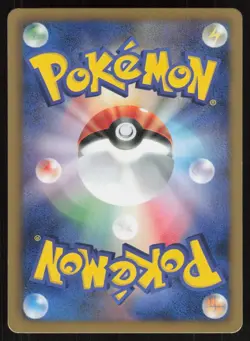 HOUNDOUR BW9 046/076 C Megalo Cannon Pokemon Japanese HP - Image 2
