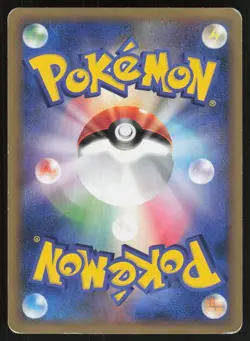 HOUNDOUR L2 042/080 1ST EDITION Reviving Legends Reverse Holo Pokemon Jap. HP - Image 2