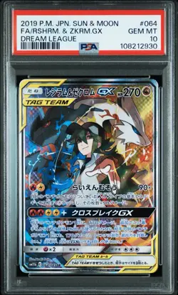 2019 Pokemon Japanese Reshiram & Zekrom GX SR FA Dream League SM11b #064 PSA 10 - Image 1