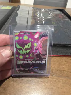 Cynthia's Spiritomb AR 208/193 M2a MEGA Dream ex - Pokemon Card MEGA Korean - Image 1