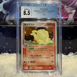 CGC 8.5 Ninetales Holo 017/083 EX Hidden Legends - Japanese Pokemon Card - 2004 - Image 1