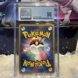 CGC 8.5 Ninetales Holo 017/083 EX Hidden Legends - Japanese Pokemon Card - 2004 - Image 2