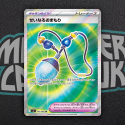 Sacred Charm SR 103/080 M2 Inferno X - Pokemon Card Japanese MEGA - Image 1