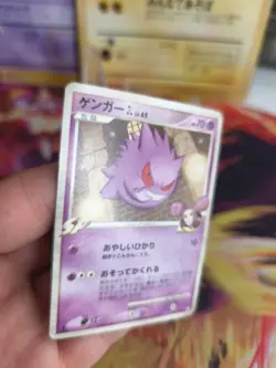 Pokemon Karte Card Holo Gengar GL Lv. 65 Rising Rivals 1. Edition japanese Exc - Image 3