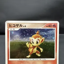 Swirl (EX) Chimchar 073/DP-P Classroom Promo 2007 Japanese Pokemon Card Nintendp - Image 3