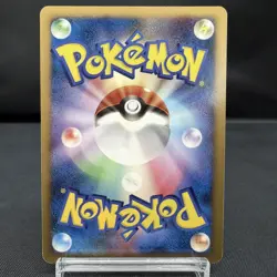 Swirl (EX) Chimchar 073/DP-P Classroom Promo 2007 Japanese Pokemon Card Nintendp - Image 5