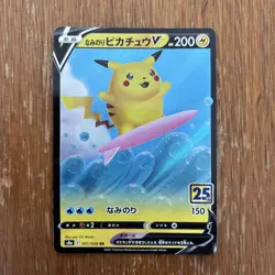 Pokemon Card Japanese Surfing Pikachu V 021/028 S8a 25th Anniversary - Image 1