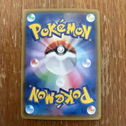 Pokemon Card Japanese Surfing Pikachu V 021/028 S8a 25th Anniversary - Image 2