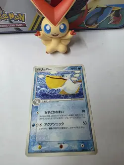 Pelipper Pokemon Card Japanese Game Nintendo Rare 029/082 F/S NM - Image 1