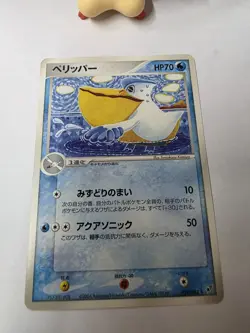 Pelipper Pokemon Card Japanese Game Nintendo Rare 029/082 F/S NM - Image 4