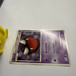 Pokemon Card Japanese Gastly 2008 Vintage 030/092 Nintendo NM - Image 3