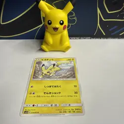 Pokemon JPN Pikachu 013/051 Darkness that Consumes Light sm3N Card NM-MINT - Image 1