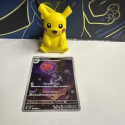 Pokemon Card Rabsca AR 079/071 Snow Hazard SV2P Art Rare Japanese NM - Image 1