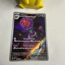 Pokemon Card Rabsca AR 079/071 Snow Hazard SV2P Art Rare Japanese NM - Image 2