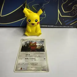 POKEMON Japanese Teddiursa DPBP#272 Secret of the Lakes Common Card Yuka Morii - Image 1