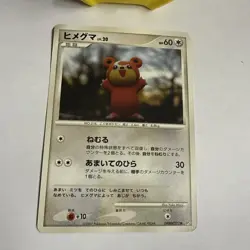 POKEMON Japanese Teddiursa DPBP#272 Secret of the Lakes Common Card Yuka Morii - Image 2