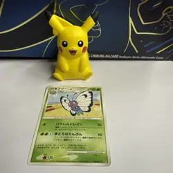 Butterfree DPBP#012 Japanese Dawn Dash DP4 Pokemon Card EXC - Image 1