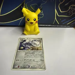 Steelix 069/092 2008 Vintage Nintendo Gamefreak Pokemon Card Japanese F/S - Image 1