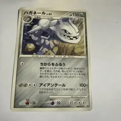 Steelix 069/092 2008 Vintage Nintendo Gamefreak Pokemon Card Japanese F/S - Image 2