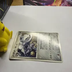 Steelix 069/092 2008 Vintage Nintendo Gamefreak Pokemon Card Japanese F/S - Image 3