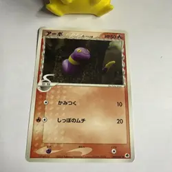 Ekans 007/068 Dragon Frontiers 2006 Japanese Pokemon Card NM - Image 2