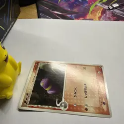 Ekans 007/068 Dragon Frontiers 2006 Japanese Pokemon Card NM - Image 3
