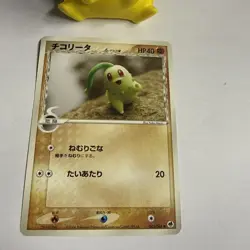 Chikorita | Pokemon card 2006 043/068 Nintendo Pokemon TCG Japanese Ver. F/S - Image 2