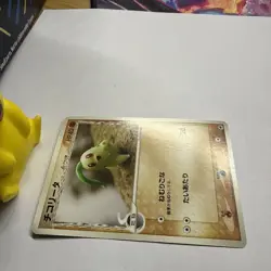 Chikorita | Pokemon card 2006 043/068 Nintendo Pokemon TCG Japanese Ver. F/S - Image 3