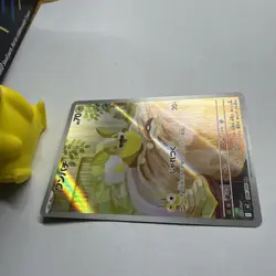 Yamper AR 086/080 M2 Inferno X - Pokemon Card Japanese MEGA - Image 3