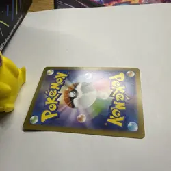 Yamper AR 086/080 M2 Inferno X - Pokemon Card Japanese MEGA - Image 5
