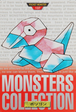 Pokemon Card Porygon 137 Bandai Carddass 1996 Made in Japan Red F8343 - Image 1