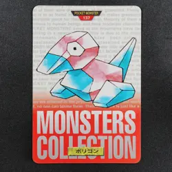 Pokemon Card Porygon 137 Bandai Carddass 1996 Made in Japan Red F8343 - Image 2