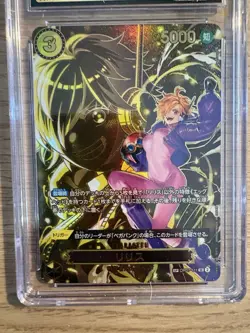 One Piece TCG Lilith OP07-111 Special Parallel SP Carrying on His Will Japanese! - Image 2