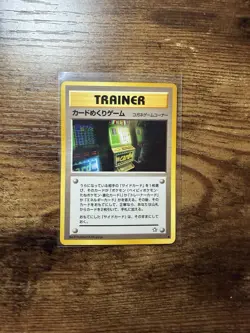 Card Flip Game 92/111 Banned Neo Genesis Japanese Pokemon Card 2000 NM - Image 1