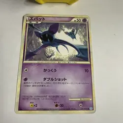 Zubat 034/070 SoulSilver Collection NM 1st ED Japanese Pokemon Card TCG - Image 2