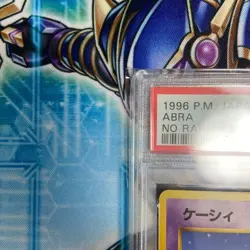 Pokemon PSA 10: ABRA 63 Old Back Unmarked 1st ED 1996 Japanese [US DDP Ship] - Image 2