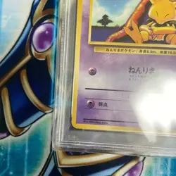 Pokemon PSA 10: ABRA 63 Old Back Unmarked 1st ED 1996 Japanese [US DDP Ship] - Image 4