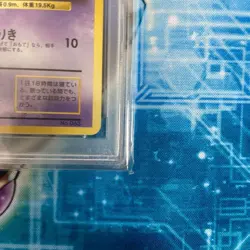 Pokemon PSA 10: ABRA 63 Old Back Unmarked 1st ED 1996 Japanese [US DDP Ship] - Image 5